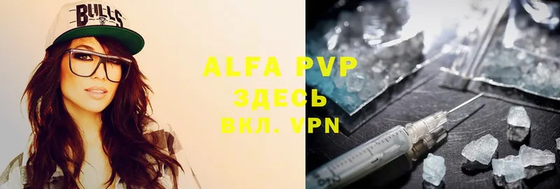 hydra ССЫЛКА  Андреаполь  Alfa_PVP Соль 